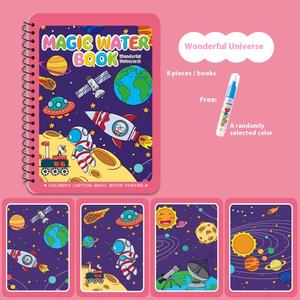 Juguete mágico de pintura de acuarela para niños bebés papel de relleno repetido educativo para pintar traje de pintura de agua para colorear - Product Image 6