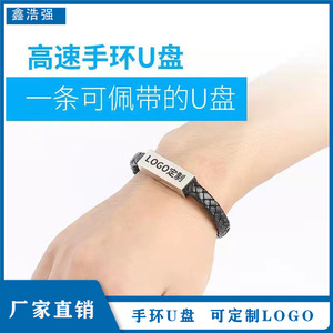 Metal Bracelet <b>USB</b> <b>Flash</b> <b>Drive</b> 32GB PU Leather Woven Portable Wearable <b>USB</b> 2.0 Data Storage Device - Product Image 5