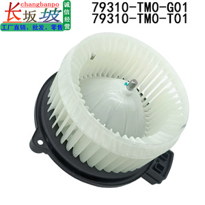 มอเตอร์โบลเวอร์ 79310-TM0-G01 สำหรับฮอนด้าซิตี้ฟิตหลิงไป 2009-2014 อะไหล่ทดแทน - Product Image 2