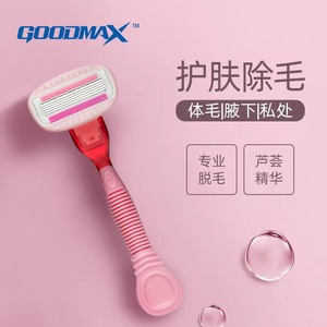 มีดโกนแบบแมนนวลสำหรับผู้หญิง Goodmax ใบมีดห้าใบ สำหรับกำจัดขนบริเวณขนอวัยวะเพศและรักแร้ ใช้ได้กับทั่วร่างกาย ล้างทำความสะอาดได้ สีแดง - Product Image 3