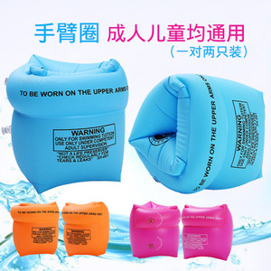 Brassards de natation gonflables pour enfants et adultes, manches aquatiques ovales bleues 22cm x 19.5cm en PVC - Product Image 5