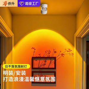 Focos LED de montaje en superficie con ángulo de haz de 120 grados ajustables para iluminación de pared en el hogar, sala de estar y entrada - Product Image 4