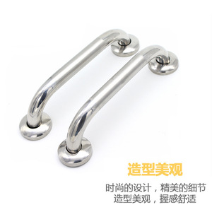 Main courante épaissie en acier inoxydable pour salle de bain, baignoire, personnes handicapées, personnes âgées, support de sécurité, usage domestique, durable - Product Image 3