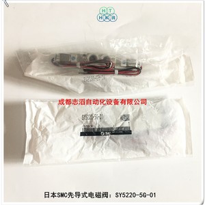 วาล์วโซลินอยด์ควบคุมแก๊ส Smc รุ่น Sy5220-5G-01 แรงดันไฟฟ้ากระแสตรง 24 โวลต์ ขนาด 1/4 นิ้ว - Product Image 3