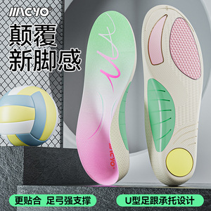 Flat Feet Shoes Comfortable Anti-Pain Long Standing Sweat-Absorbing Odor-Resistant Gel <b>Insoles</b> - Product Image 2