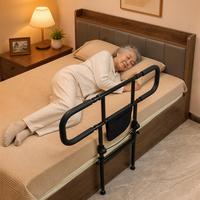 Barre d'appui de lit réglable anti-chute avec poche de rangement pour personnes âgées, seniors, femmes enceintes, réadaptation à domicile, sécurité