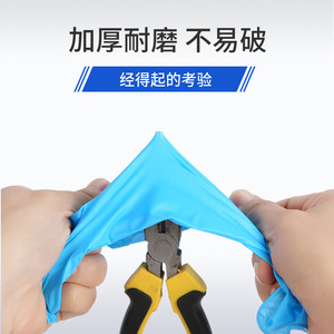 Gants en nitrile jetables Mingyuan, sans poudre, lisses, non stériles, pour la manipulation des aliments, 100 pièces par paquet - Product Image 5
