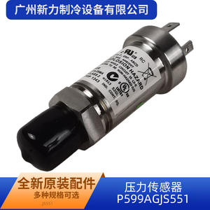 Sensor de Presión P599AGJS551, Accesorio Metálico para Aire Acondicionado, Diseño Preciso, Uso Comercial - Product Image 5