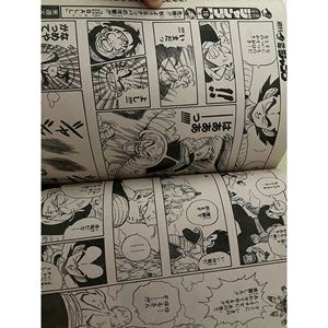 Shonen Jump hebdomadaire 1989 N. 18 (JAP) Produit de conception de livre - Product Image 2