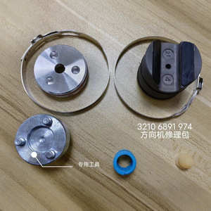 Kit de réparation de volant 32106891974 pour BMW Série 3 Série 1 Série 2 X1 F30 Pièces de rechange - Product Image 4