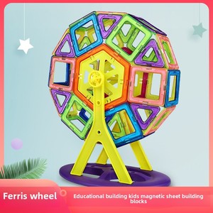 Juguetes educativos de bloques de construcción 3D para niños, piezas sueltas ensambladas magnéticas de plástico, juegos al por mayor, conveniente directo - Product Image 5