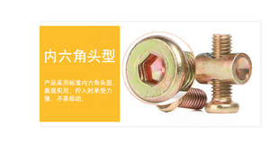 Vite del letto a castello di grande qualità con la <span class=keywords><strong>testa</strong></span> <span class=keywords><strong>chiave</strong></span> a baffo - Product Image 4