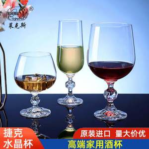 Crystal Stemmed Wine Glass 201-300ml Lead-Free For Wedding Home Use - Product Image 4
