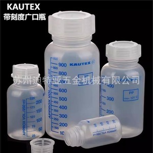 Bouteille graduée à large ouverture Kautex 500 ml, bouteille de réactif de laboratoire en plastique - Product Image 2