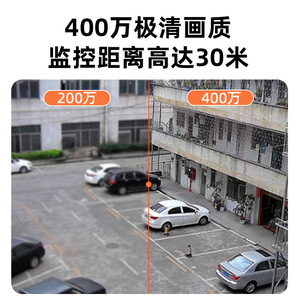 Caméra réseau 4MP, vision nocturne couleur, audio bidirectionnel, caméra de surveillance de sécurité intérieure/extérieure, caméra dôme - Product Image 2