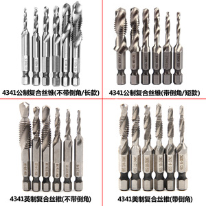 6PCS HSS4341 Hex Shank Spiral <b>Screw</b> Thread Taps Drill Bits <b>Set</b> Hex Tap Drill Bits Metric/Imperial Spiral Fluted Machine <b>Screw</b> - Product Image 2