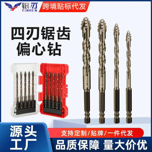 Broca multiusos excéntrica de 4 dientes para hormigón, cerámica, mármol, metal y metales no ferrosos - Product Image 5