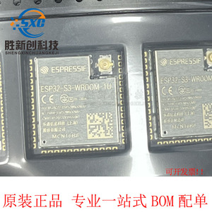 Módulo Wifi Esp32 S3 Wroom 1u N16r8 con Interfaz Uart, Ieee 802.11n Mcu para Dispositivos IoT - Product Image 3