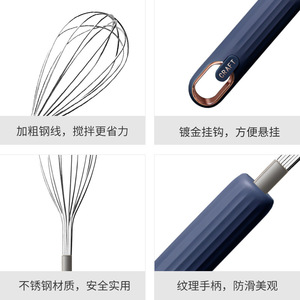 Egg Beaters Manual Whisk Stainless Steel Blue Gold Handle For Mixing Eggs Kitchen Tool - Product Image 2