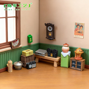 Weij Landscape, meubles vintage rétro des années 1980, maison de poupée, accessoires décoratifs DIY, mini ornements de bureau - Product Image 1