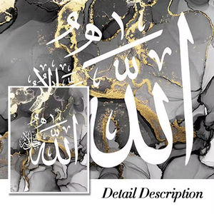 Calligrafia islamica <span class=keywords><strong>Qur</strong></span> 'un marmo oro nero parete arte poster stampato immagine musulmana Eid room pittura decorativa - Product Image 6