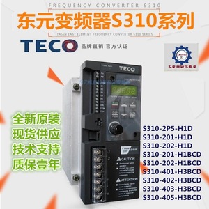 Variador de Frecuencia Teco S310-402-H3BCD 1.5Kw Trifásico 380V Control Vectorial Sin Sensor - Product Image 1
