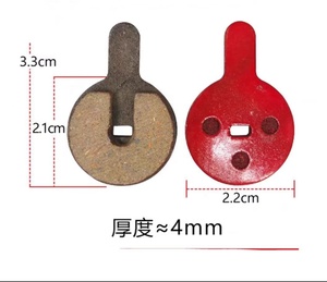 Plaquettes de frein universelles en résine (semi-métalliques) pour trottinettes électriques, vélos pour enfants, vélos de route, pièces de rechange <span class=keywords><strong>MAGURA</strong></span> <span class=keywords><strong>MT2</strong></span> - Product Image 2