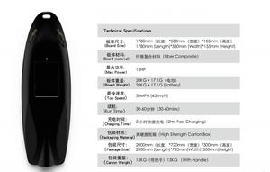 Découvrez la planche de surf électrique magique Jet Board, vitesse maximale de 45 km/h pour tous les niveaux, matériau PVC carbone, pompe Efoil 48v - Product Image 6