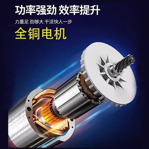 Marteau perforateur électrique Dongcheng Z1C-FF03-26SH 750W 220V double usage pour béton et travaux d'hydraulique - Product Image 4