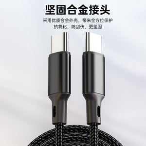 สายเคเบิล ZMINDCH Type-C 100W PD สายชาร์จเร็วแบบถักสำหรับโทรศัพท์แล็ปท็อป - Product Image 3
