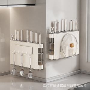 Support mural pour couteaux avec plateau de drainage, support de rangement multifonctionnel pour couteaux, organisateur de planches à découper pour la cuisine - Product Image 5