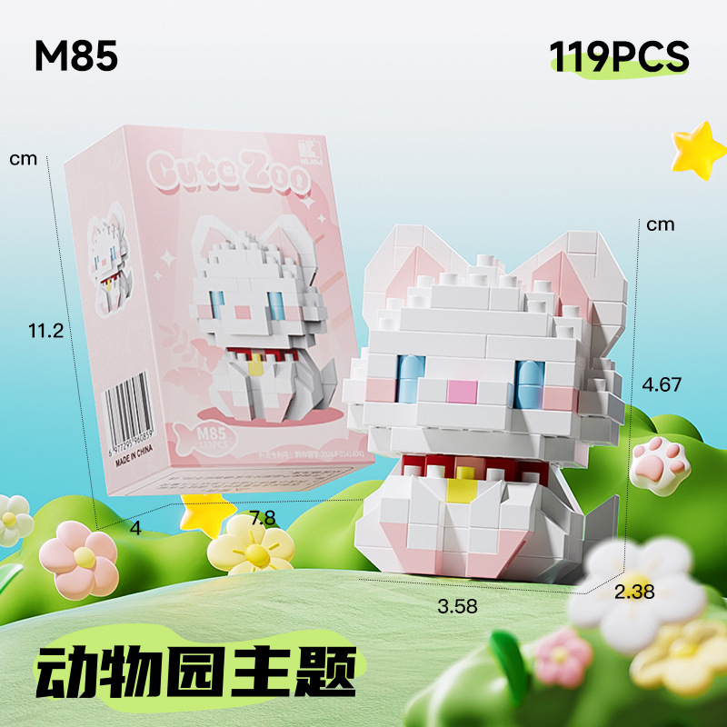 M85 - Scatola color gatto bianco