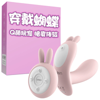 Fernbedienungsfähiger Vibrator mit Lieblichem Strap-On-Design, Wasserdicht, USB-Aufladbar, Doppelmotor-Vibration, Dildo für Frauen, CE-Zertifiziert