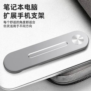 Laptop Extended Phone Stand Aluminum Alloy Magnetic Dual-Screen Portable Foldable Side Monitor Mount for Computer and Mobile - Product Image 3