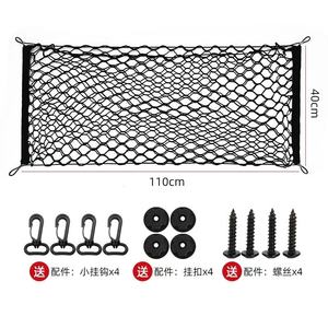 Various Sizes of Car <b>Trunk</b> Li Xiang Storage Net Bags Suitable for SUV - Product Image 3