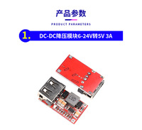 Papan Modul Catu Daya Step-down DC-DC 6-24V12V Ke 5V3A Modul Pengembangan Pengisi Daya Telepon Mobil Output USB Ganda