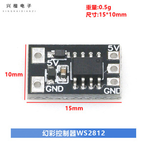 WS2812 LED Driver Board 5V GND Surface Mount Full Color <b>RGB</b> <b>Control</b> Module - Product Image 4