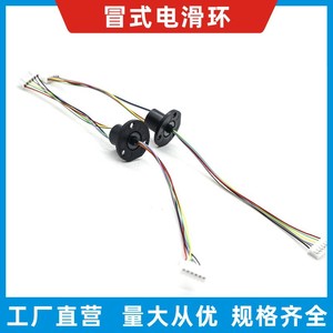 Pourquoi un anneau collecteur miniature conducteur à 8 fils, 2A, diamètre 12,5 mm, avec bride et bornes, pour boîtes lumineuses rotatives et ventilateurs - Product Image 5