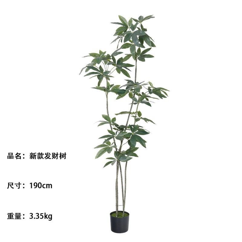 Nouvel arbre à argent 190cm