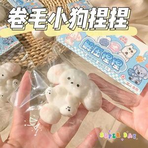 Juguete de peluche antiestrés de oso de peluche con mantequilla de miel enlatada súper suave y cremosa, hecho en casa, con un perro rizado suave y cremoso para aliviar el estrés. - Product Image 3