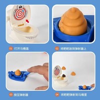 Jeu de table créatif interactif pour deux joueurs - Farce à l'éjecteur de toilettes pour parents et enfants