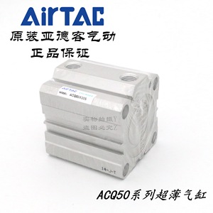 กระบอกลม AirTAC รุ่น ACQ50X30 แบบบาง ดีไซน์เพรียวบาง - Product Image 3
