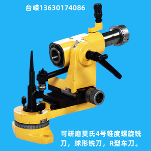 50E End Mill <b>Accessory</b> Grinding Attachment For Grinder <b>Machine</b> <b>Tool</b> R Type Turning <b>Tool</b> Fixture - Product Image 5
