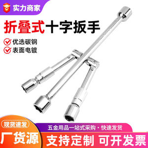 Llave cruzada plegable, llave de vaso métrica para desmontaje de neumáticos, herramienta de reparación de automóviles - Product Image 5