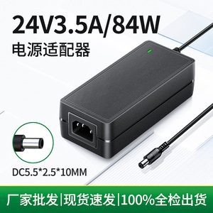24V 3.5A <b>Power</b> <b>Adapter</b> 84W DC Desktop Engraving LED Monitor Switching <b>Power</b> <b>Supply</b> US Plug Model JC24035 - Product Image 4