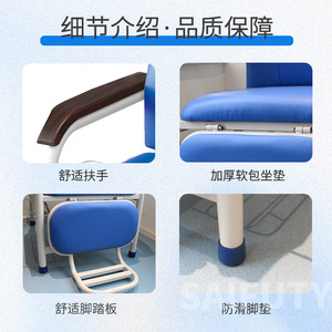 Silla de Infusión Saiford SFD 933A de Acero Inoxidable para Hospital y Clínica, Reclinable con Reposacabezas y Reposabrazos - Product Image 4