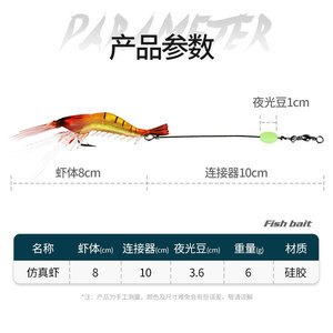 Señuelo de camarón de imitación suave con anzuelo de alta simulación para pesca de lubina en agua dulce - Product Image 5