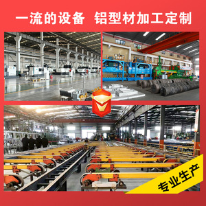 Profilés d'angle en aluminium 6063 de Shandong Ganyu Aluminum Industry, extrusion à 90 degrés, usage industriel - Product Image 4