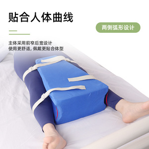 <b>Hip</b> bone <b>pad</b>, leg-spreading <b>pad</b>, post-<b>hip</b> joint positioning <b>pad</b>, leg and lower limb T-shaped <b>pad</b>, T-shaped pillow, trapezoidal - Product Image 2