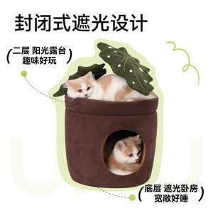 Cama para Gatos en Maceta Fowan, Refugio Cálido para Gatos en Invierno, Juguete para Gatos con Forma de Flor, Nido Integrado para Mascotas, Suave, Cómodo, Lavable, para Todas las Estaciones - Product Image 4